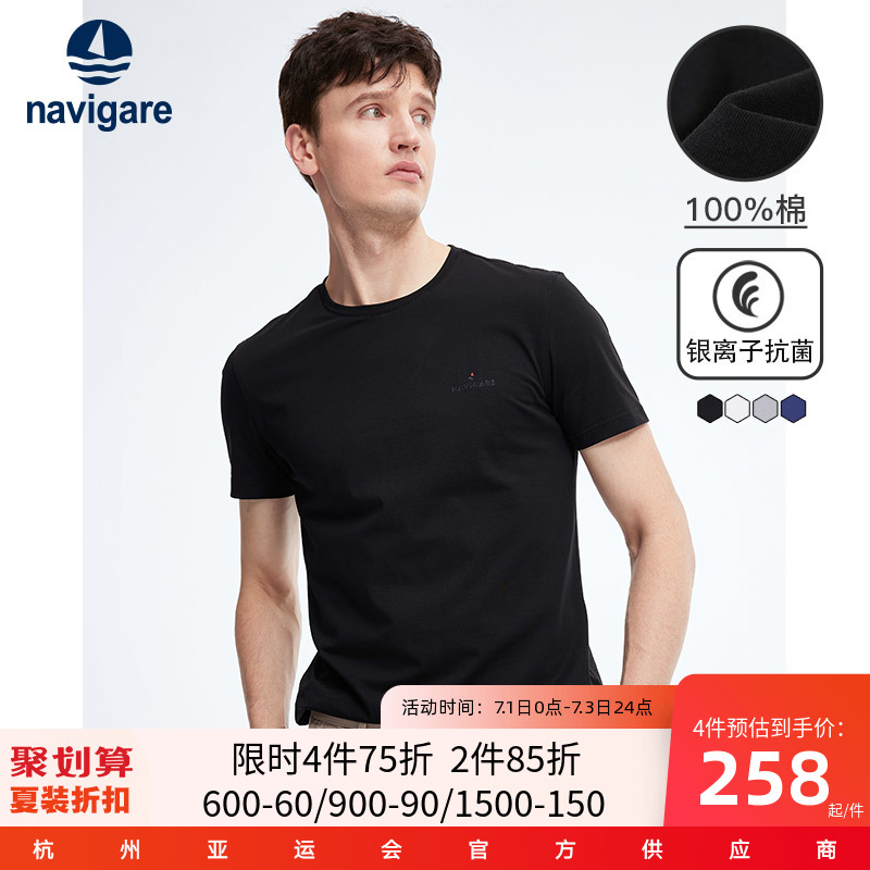Navigare意大利小帆船圆领短袖男2022新款夏季黑色打底休闲t恤衫