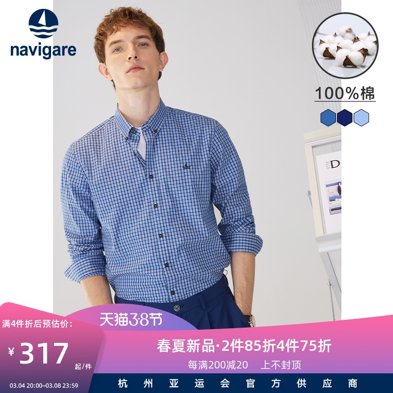 Navigare意大利小帆船纯棉长袖格子衬衫男士2022春秋新款休闲上衣