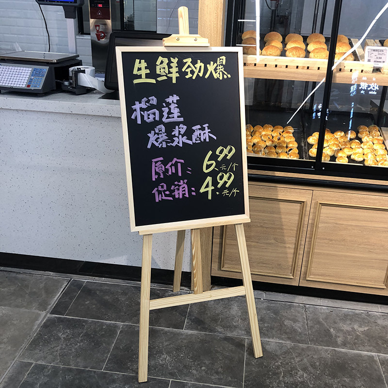 实木磁铁支架架式广告牌小黑板店铺商用手写促销黑板