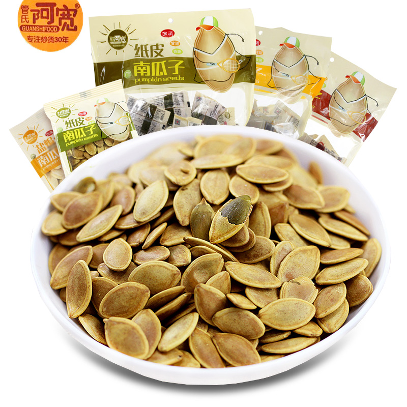 管氏阿宽纸皮南瓜子盐焗五香香味炒货2斤南瓜瓜子
