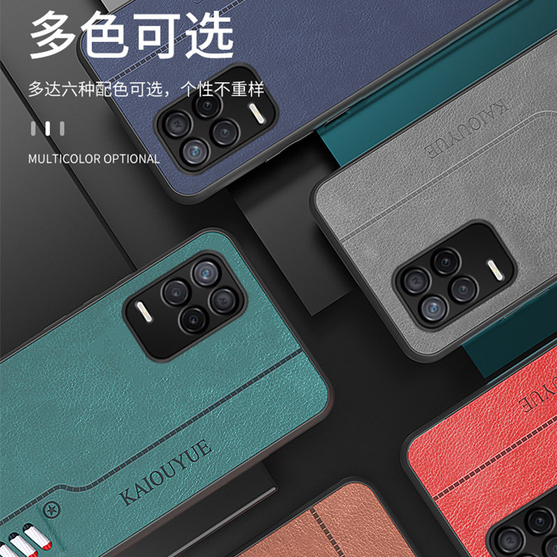 真我realmeq3手机壳皮纹q3s超薄防摔套狂欢i真皮商务男女潮软pro