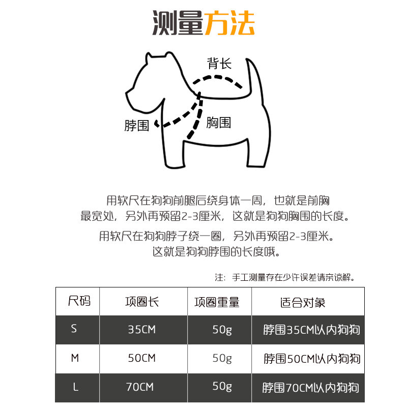 狗狗发光项圈usb充电脖圈宠物用品夜光颈围泰迪项圈