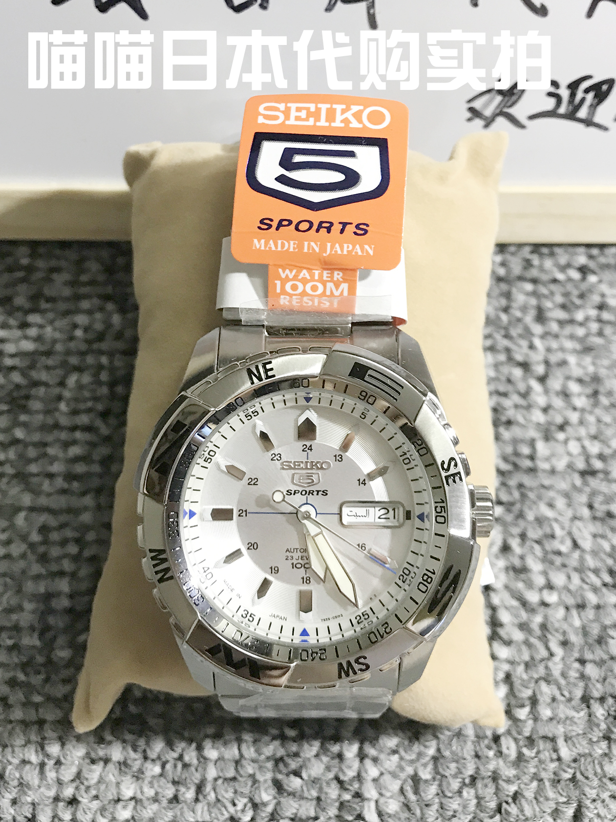 日本代购精工5号手表防水男表机械表SNZJ03/SNZJ09/05/j1/jc