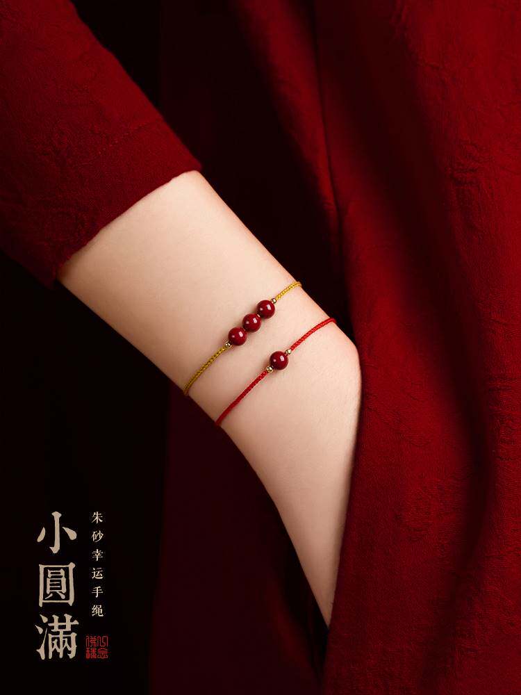 商品详情商品详情手机扫码下单手链相似商品