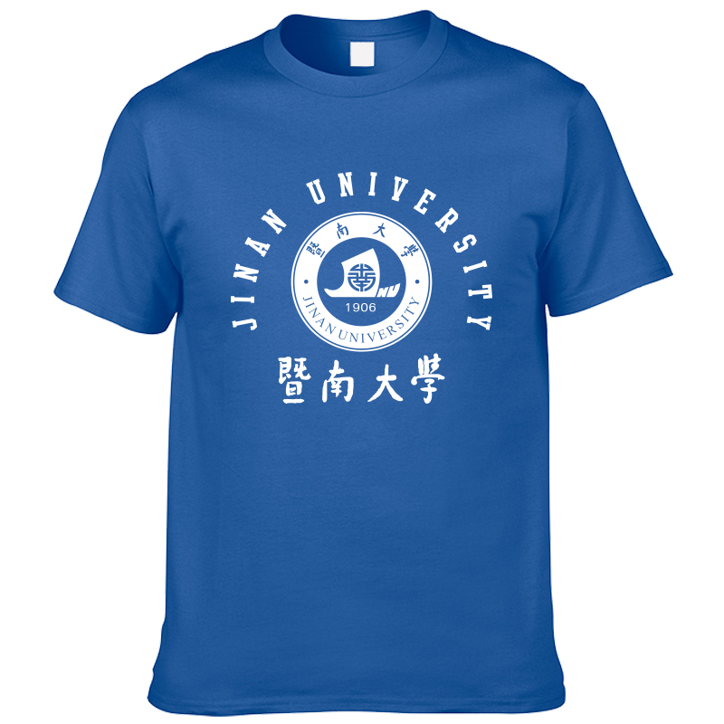 暨南大学恤班校园校园文化文化衫暨大纪念品毕业短袖t恤