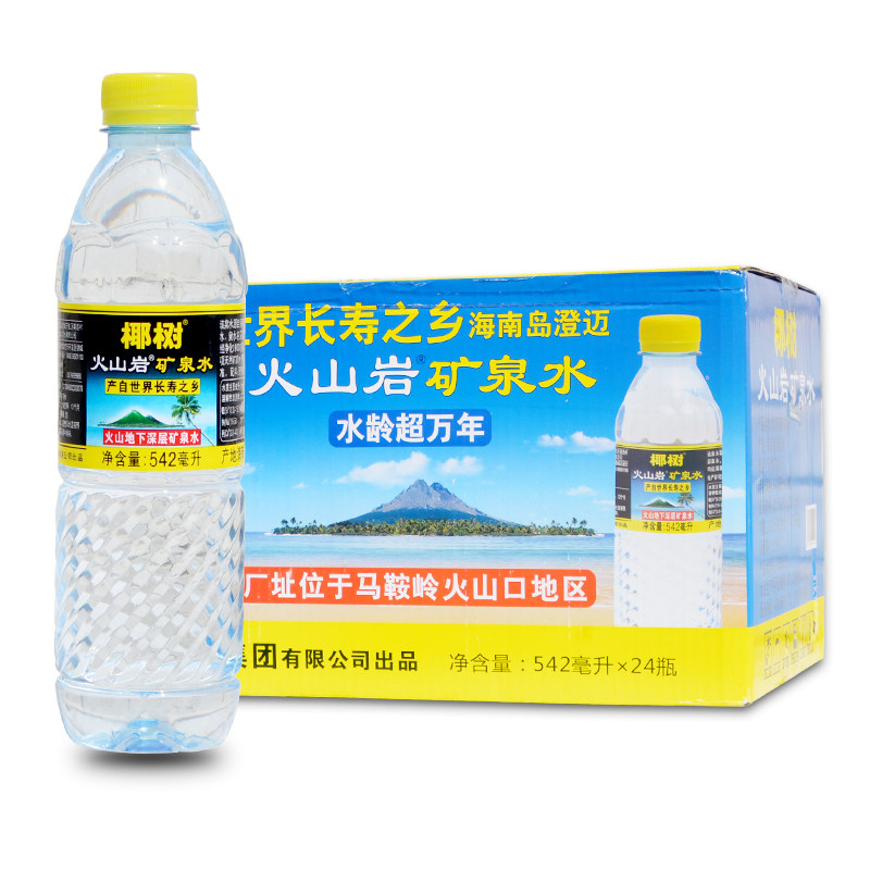 海南椰树火山岩天然矿泉水深层饮用水542ml24瓶整箱饮用水