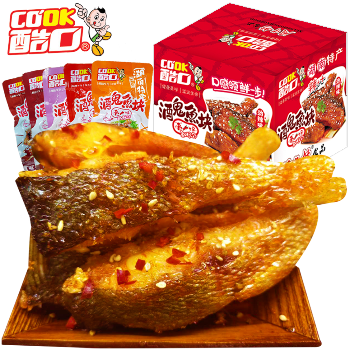 酒鬼香辣鱼块零食湖南特产洞庭湖麻辣鱼排糖醋味好吃的辣小吃熏鱼