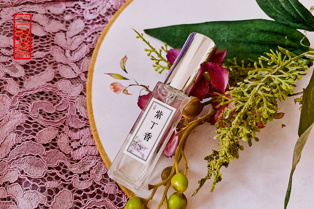 紫丁香香水手工丁香花幽幽花香香调手作古风香薰香料