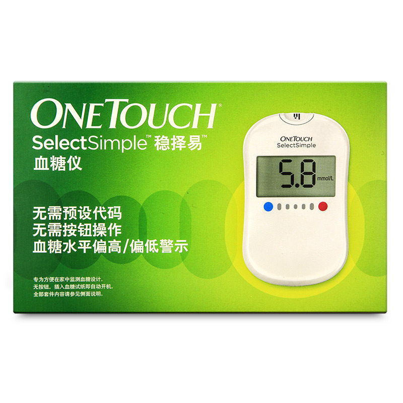 强生稳豪试纸稳豪血糖仪试纸血糖测试条倍易倍优血糖试纸测血糖