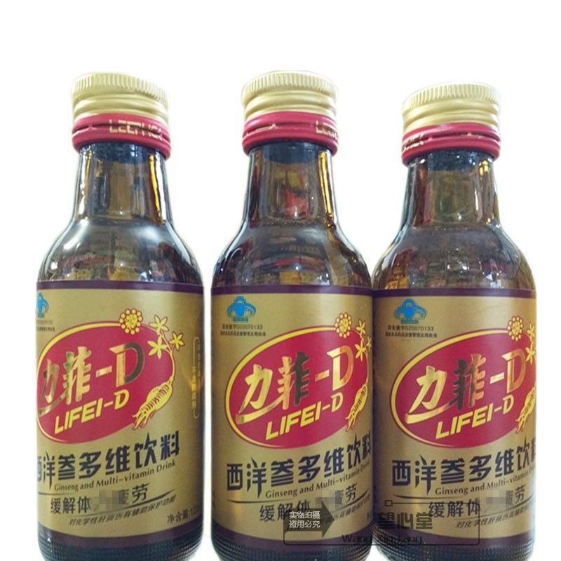 力菲西洋参多维饮料口服液120ml10瓶提神补充送礼其他药食同源食品