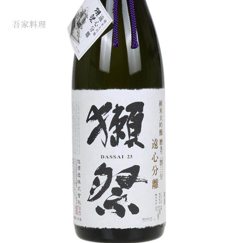 日本獭祭纯米大吟二割三分远心分离原装进口1.8升清酒