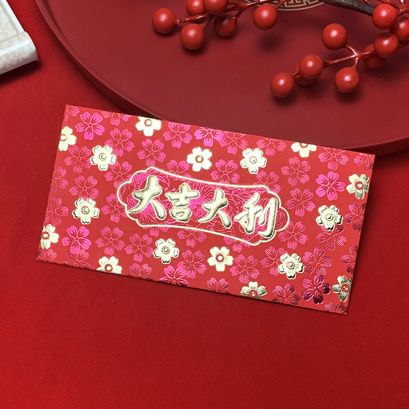 红包2022新年包袋大吉大利千元虎年年利封长款创意红包