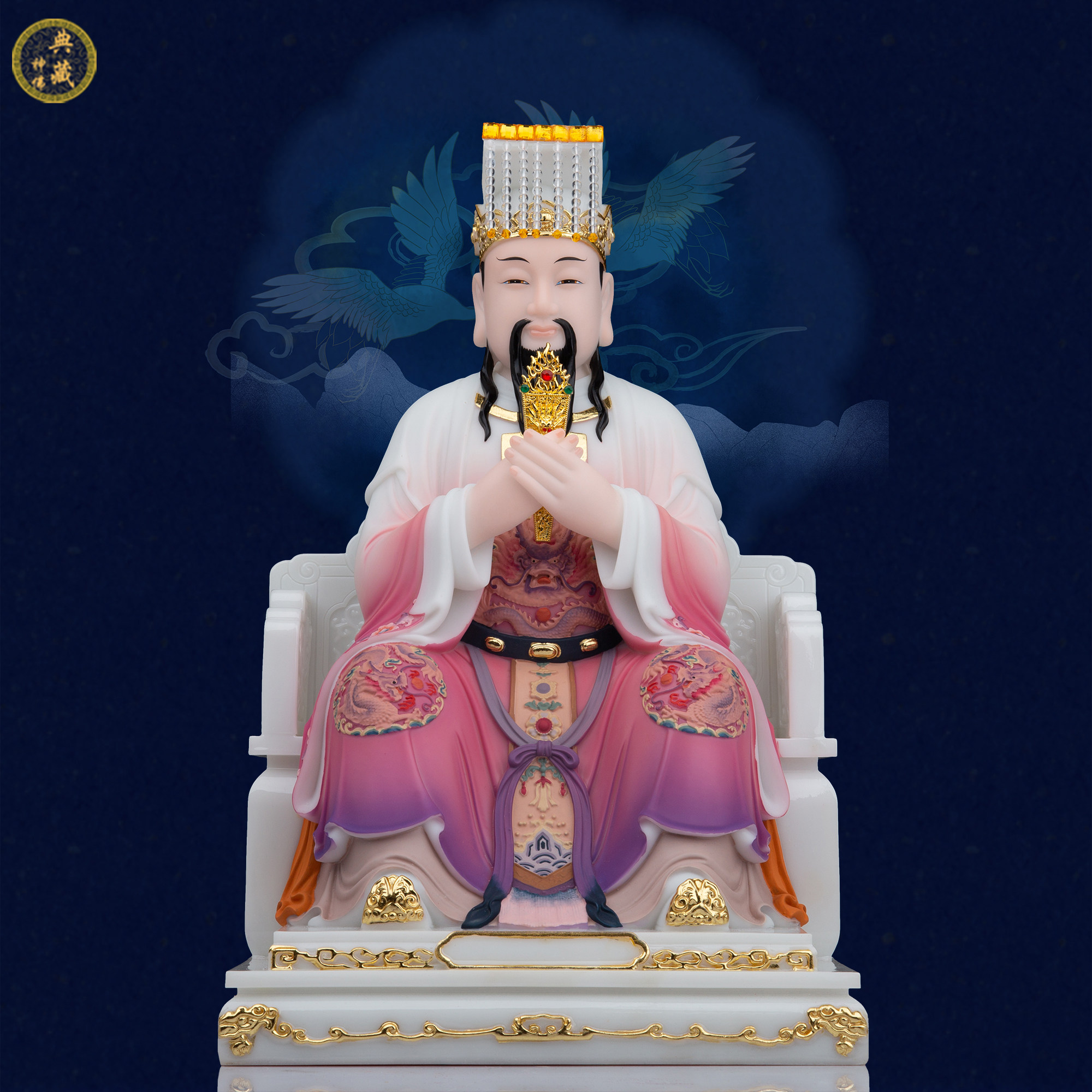 北极中天紫薇大帝帝星神像汉白玉居家供奉道教摆件