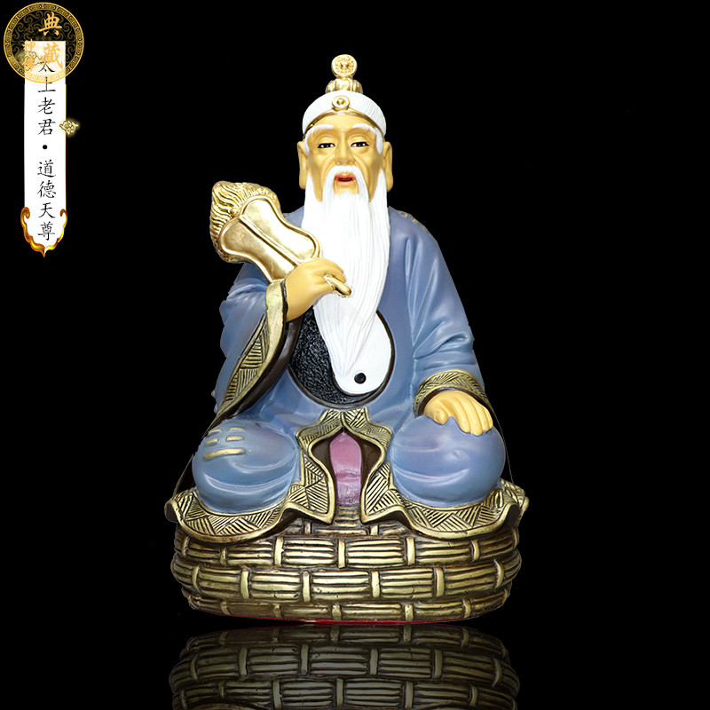 三清神像祖师太上老君灵宝道德元始天尊清道摆件