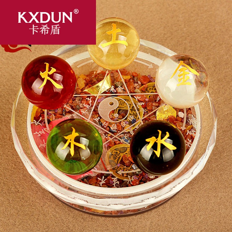 kxdun合成水晶五行转运金木水火五路财神装饰品摆件