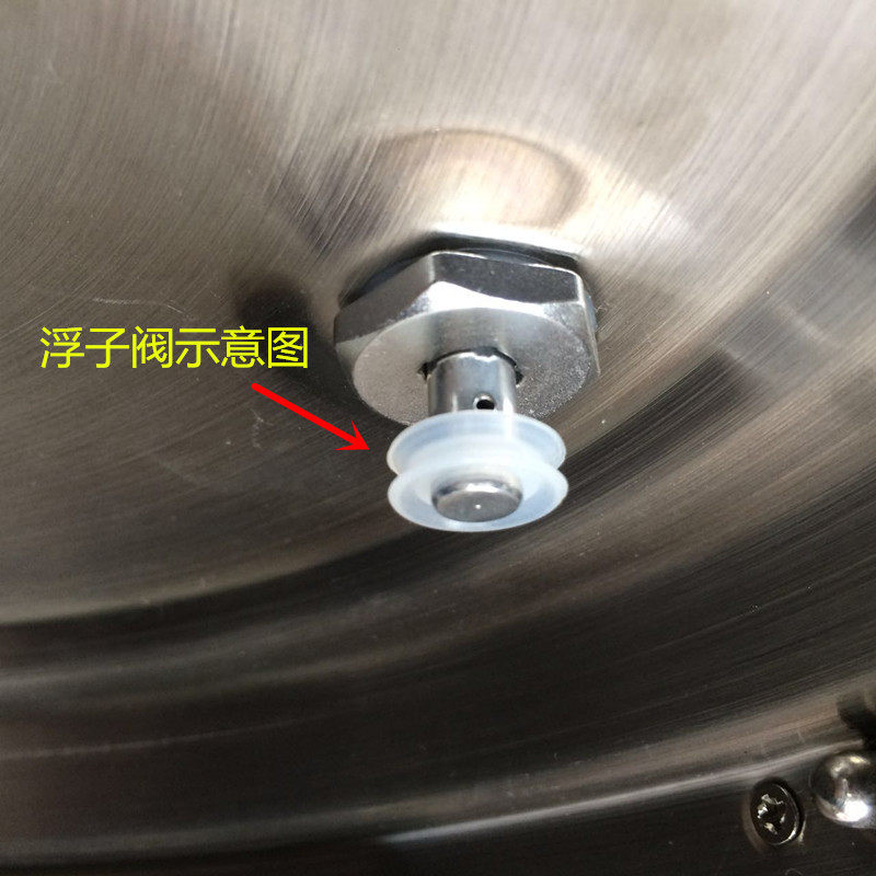 浮子美的半球奔腾电压压力锅配件锅盖自锁阀止压力锅