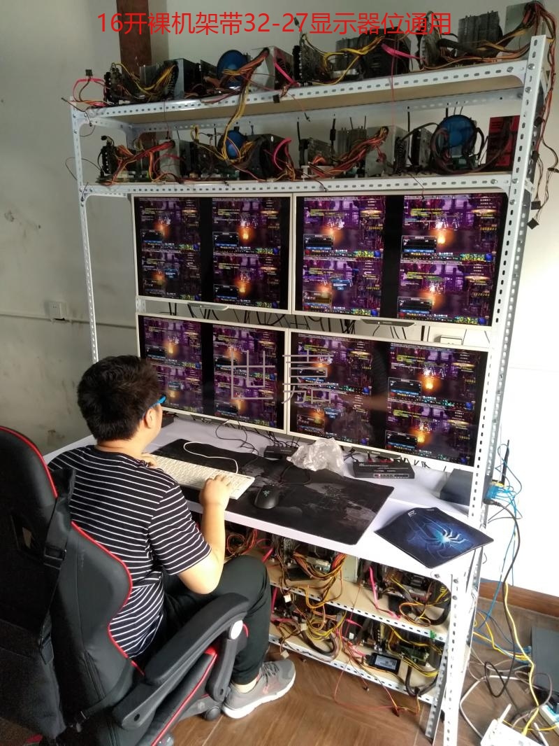 游戏工作室电脑架16开裸机架机箱架32开dnf搬砖主板架主机架