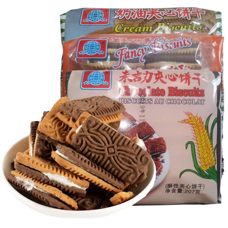 夹心华声饼干207g朱古力老式鸳鸯奶油经典怀旧夹心饼干