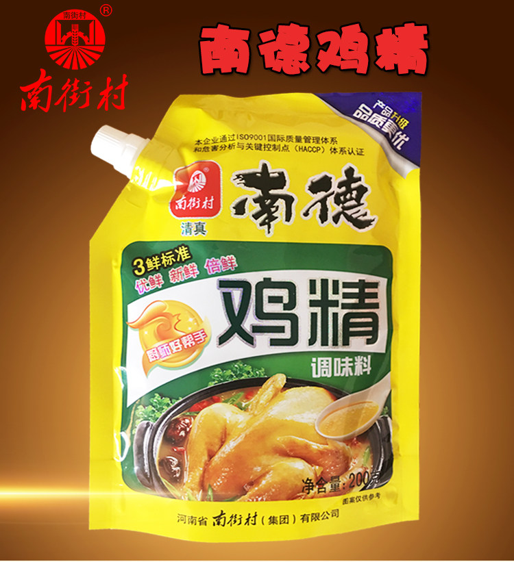调味料南德正品鸡精200g厨房家用袋装替代味精鸡精