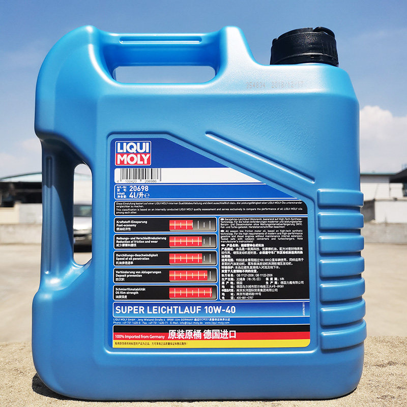 机油德国进口力魔超级雷神合成合成机润滑油4l汽机油