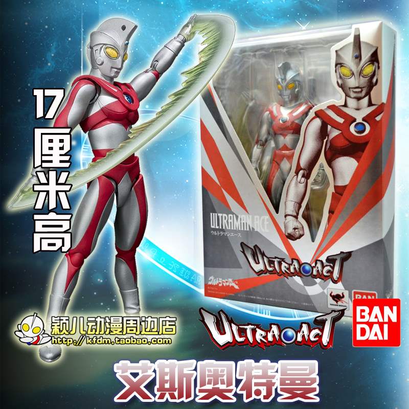 万代正品关节可动手办人偶玩具act咸蛋超人ace奥特曼