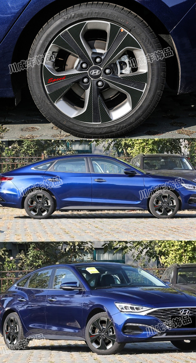 贴纸适用于19款现代菲斯塔轮毂钢圈七彩装饰高品质汽车装饰贴