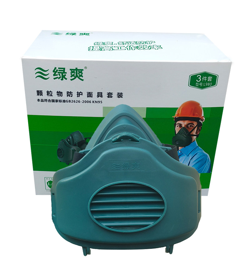 保为康防尘口罩绿爽l980工业粉尘装修化工甲醛口罩