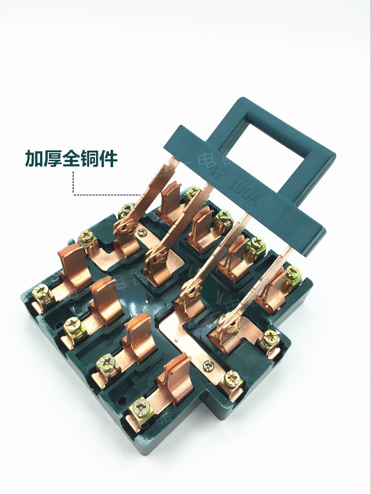 4p 160a 四极闸刀开关 三相四线手动双电源转换切换双投刀闸开关