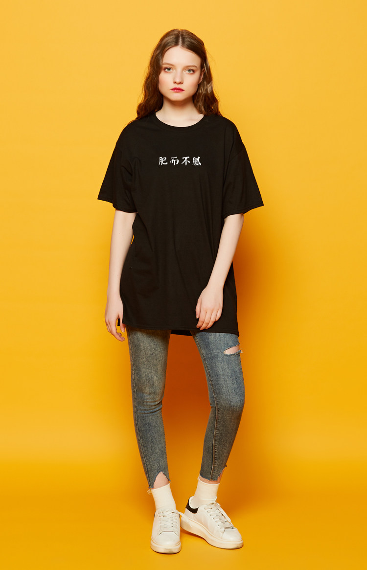 暴尚个性中文印花t恤女男学生宽松文艺半袖短袖字t肥而不腻