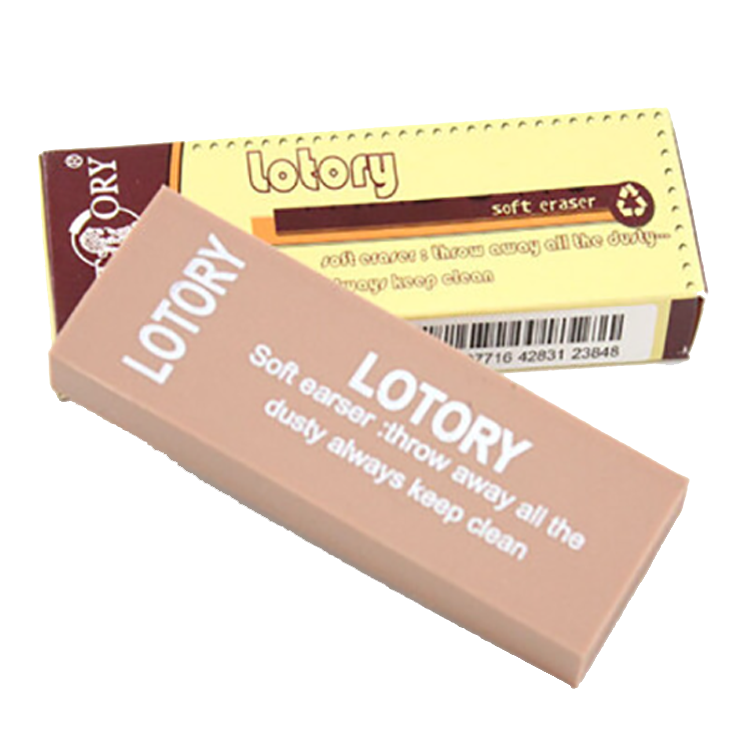 老人头橡皮擦素描橡皮高光橡皮美术生学生素描专用橡皮书写超净