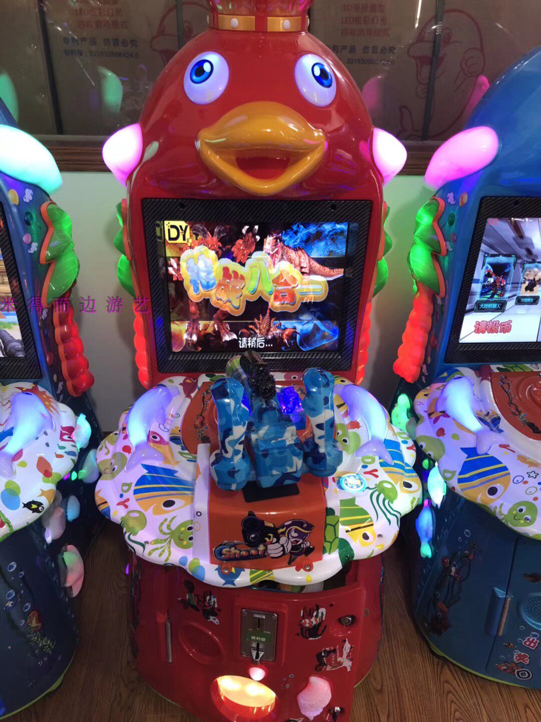新款合一19寸海豚大战机器人奇幻冒险投币游戏机游艺机