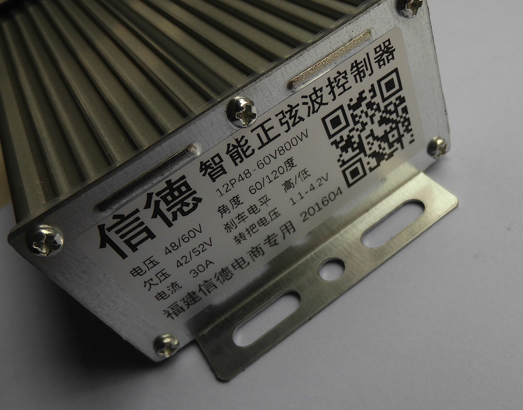 智能正弦波电动车控制器6管9管12管15管自学习静音48v60v72v84v