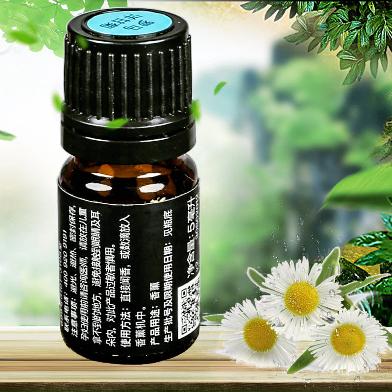 多特瑞罗马甘菊单方精油5ml敏感romanchamomiledoter官网正品单方精油