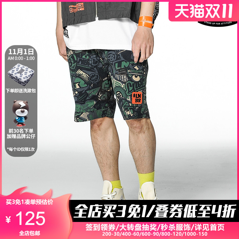 熊電LNBR迷彩工装短裤男薄款漫画宽松中裤男大码加大加肥五分裤子