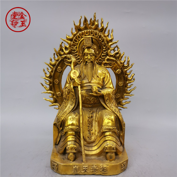 皇天老祖铜像摆件纯铜开光元灵上帝神像家居摆件