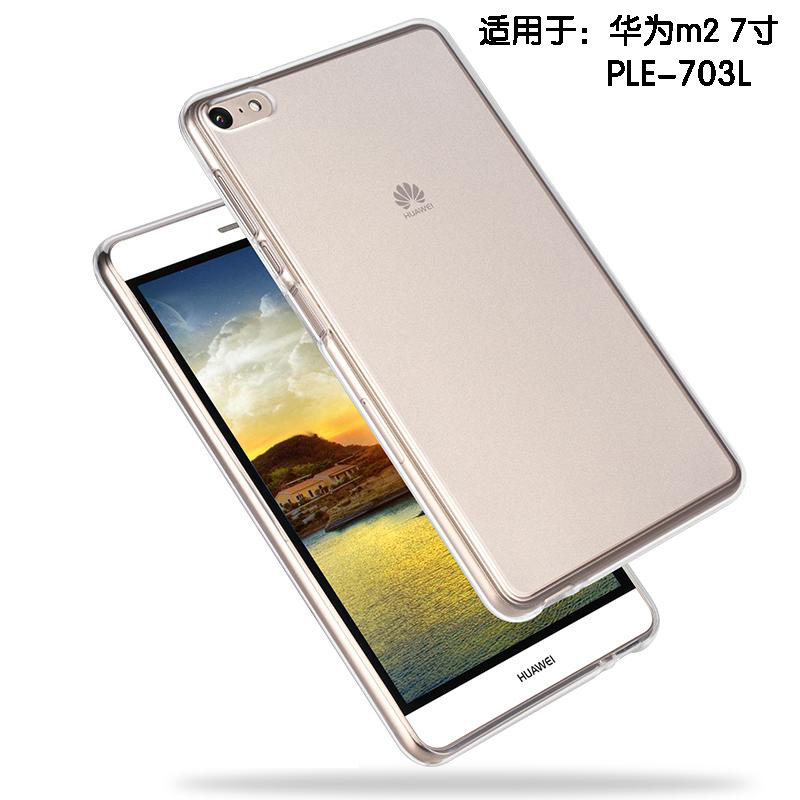 适用华为揽阅m2青春7英寸平板电脑保护套ple703l手机平板电脑保护套