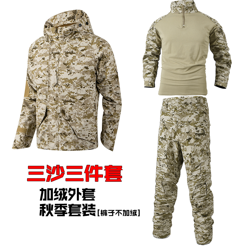 冬季蟒纹迷彩服套装男加绒加厚野战服保暖户外军绿色大码冲锋衣女