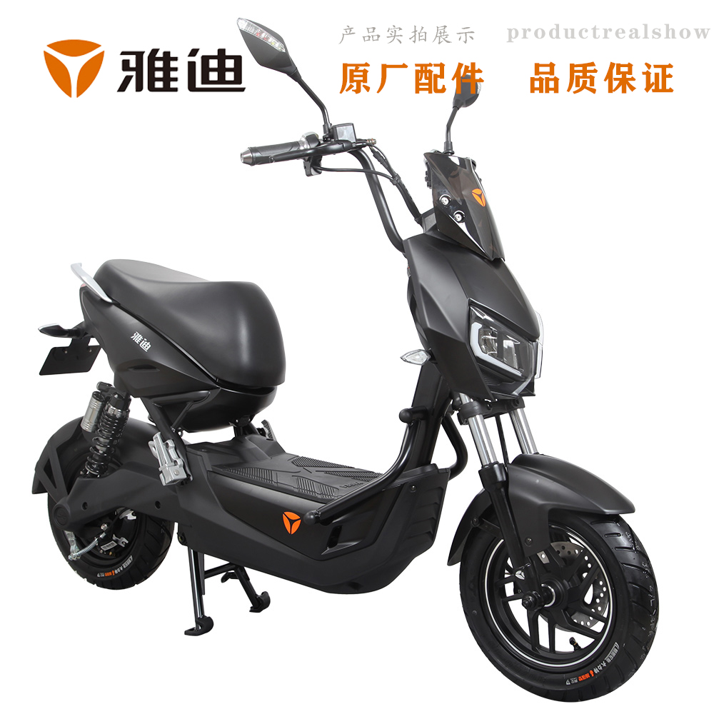 雅迪极光3.0 配件电摩坐垫座垫鞍座坐凳原厂正品 | 伊范儿时尚