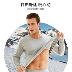 南极人秋衣男士上衣单件纯棉全棉冬季薄款保暖内衣打底内穿棉毛衫 南极人秋衣男士上衣单件纯棉全棉冬季薄款保暖内衣打底内穿棉毛衫