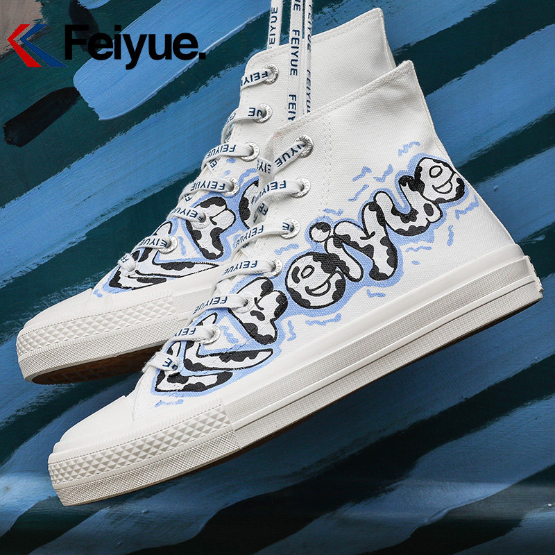 飞跃feiyue2022春季新款彩绘高帮女鞋喷绘涂鸦情侣帆布鞋