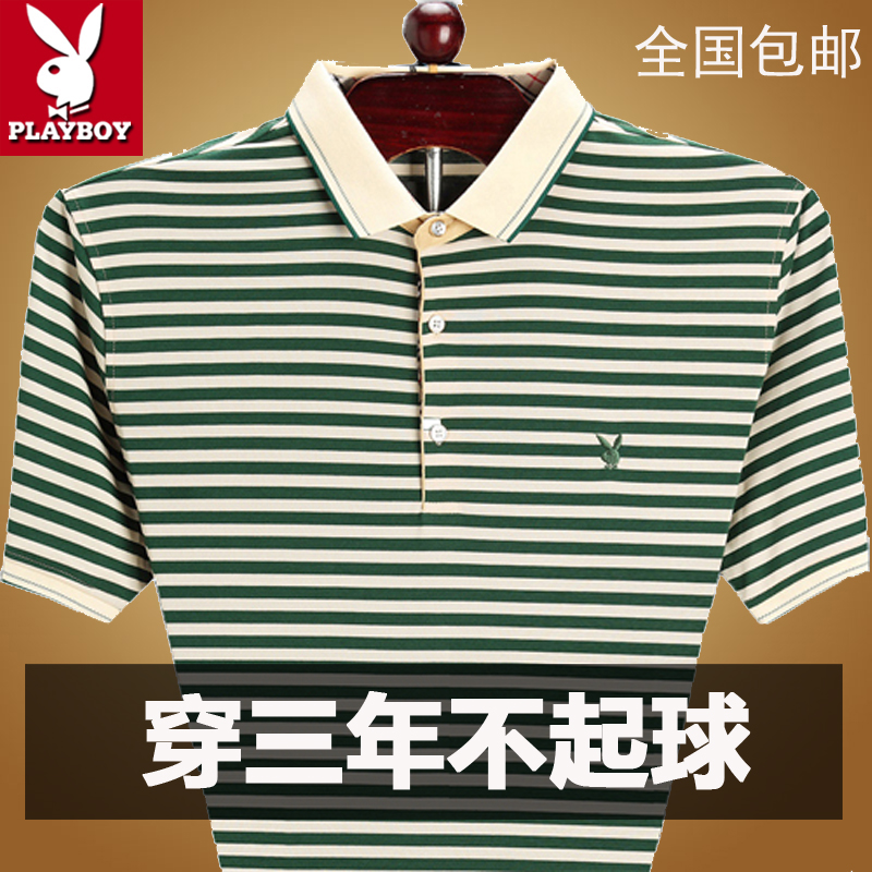 花花公子夏季薄款中年男士短袖t恤纯棉翻领宽松条纹爸爸装polo衫T