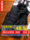 Men's winter thickened sleeveless waistcoat waistcoat vest Korean version of the trend of handsome warm down cotton jacket men Men's winter thickened sleeveless waistcoat waistcoat vest Korean version of the trend of handsome warm down cotton jacket men
