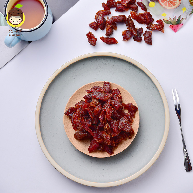 槑子君槑本梅原味梅肉爆款梅子蜜饯果肉酸甜话梅办公零食休闲美味