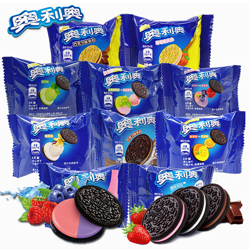 奥利奥 原味巧克力夹心饼干儿童小零食1000g散装缤纷双果味蛋糕味