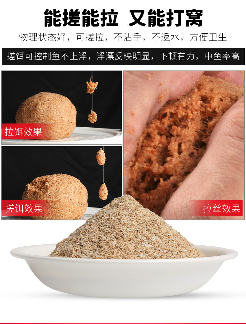 钓鱼王疯钓鲫本味香120g老三样夏季腥香饵料套餐鱼饵