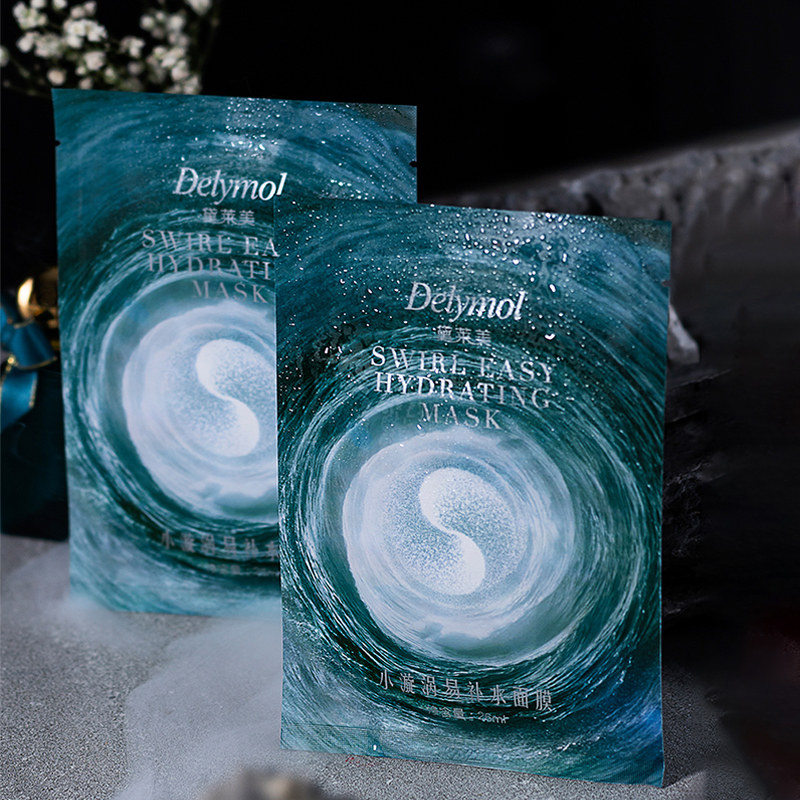 黛莱美小漩涡易补水面膜 深度保湿舒缓滋润长效锁水面膜官方正品