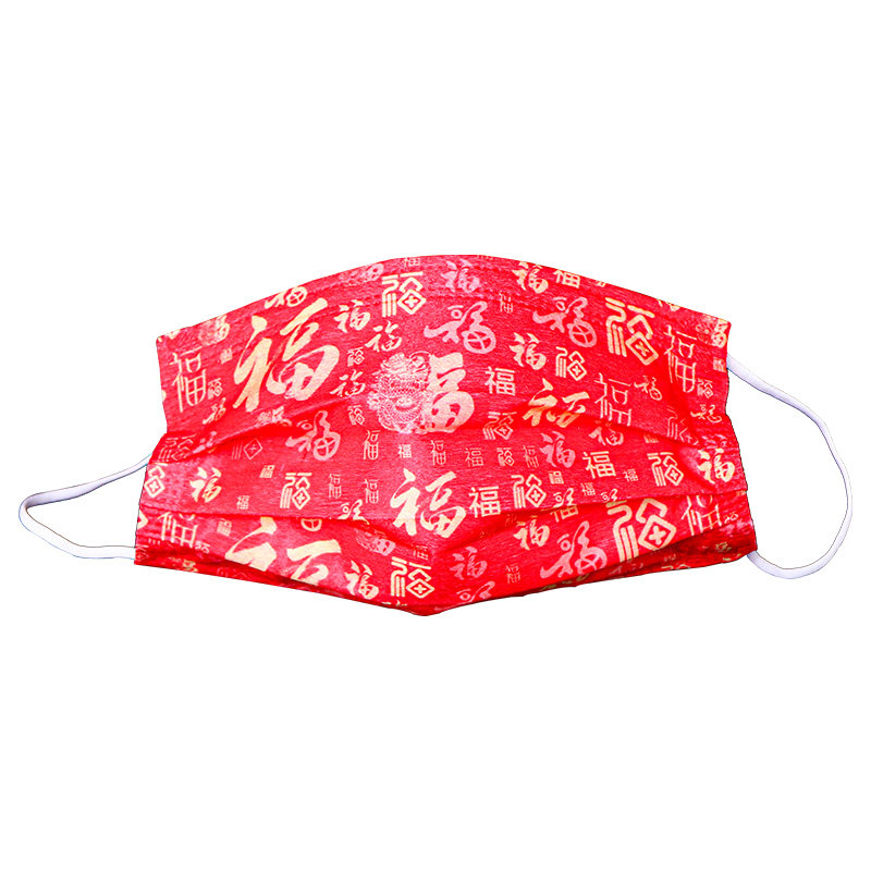 新年口罩一次性三层防尘红色喜庆福字2022过年口罩