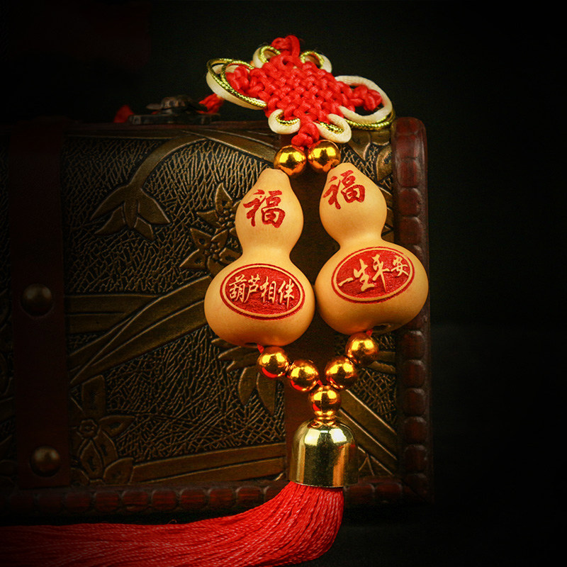 念慈阁 天然葫芦挂件一生平安葫芦相伴福禄安康旺财辟邪车挂