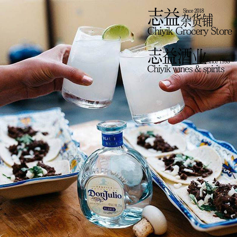 唐胡里奥陈酿1942龙舌兰酒洋酒donjulio正品龙舌兰