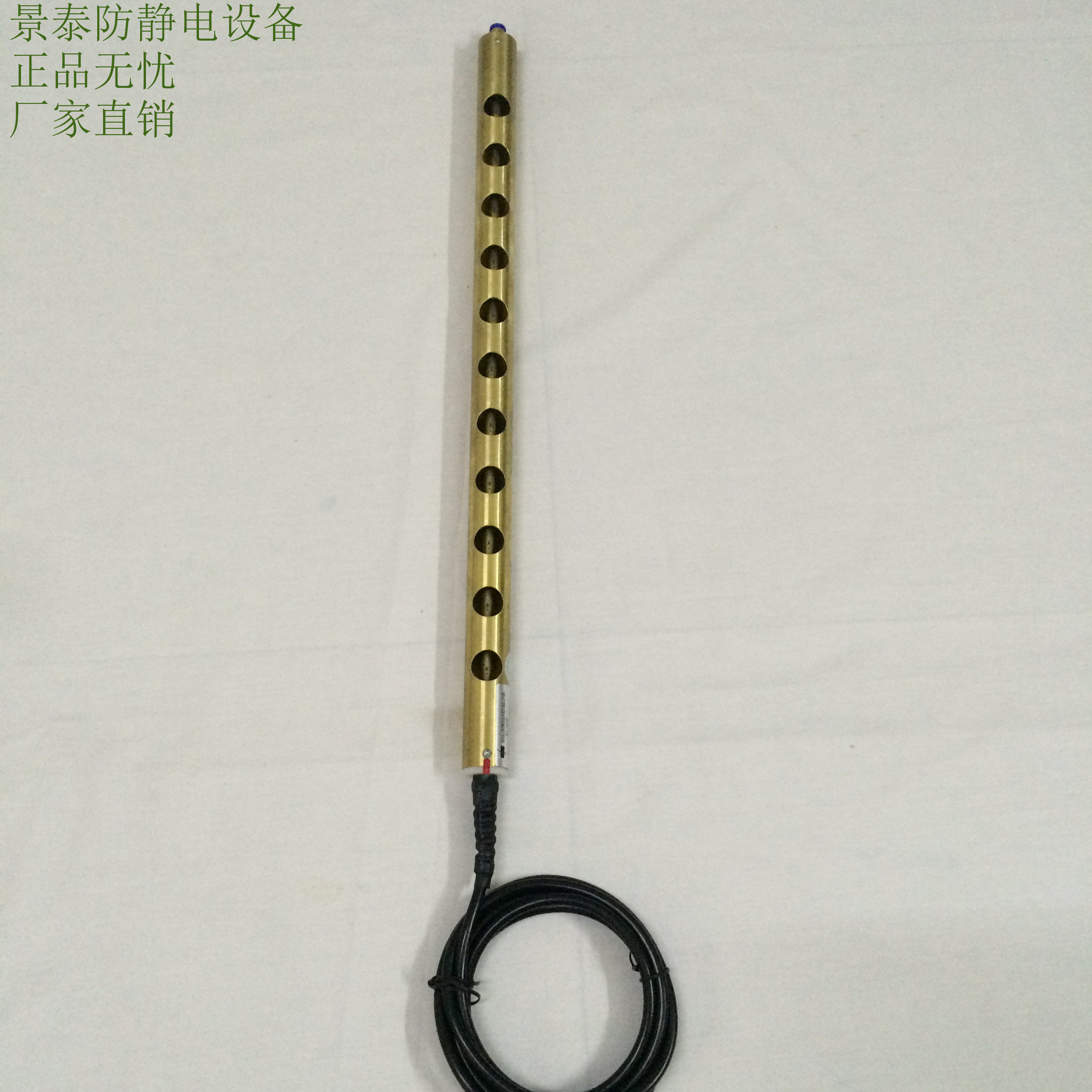 sl006a离子铜棒静电除尘其它仪表仪器